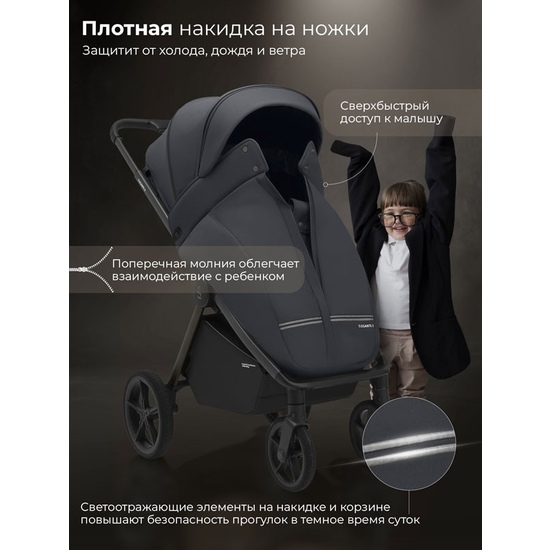 Коляска прогулочная Sweet Baby SBL Elegante D Dark Grey - 24